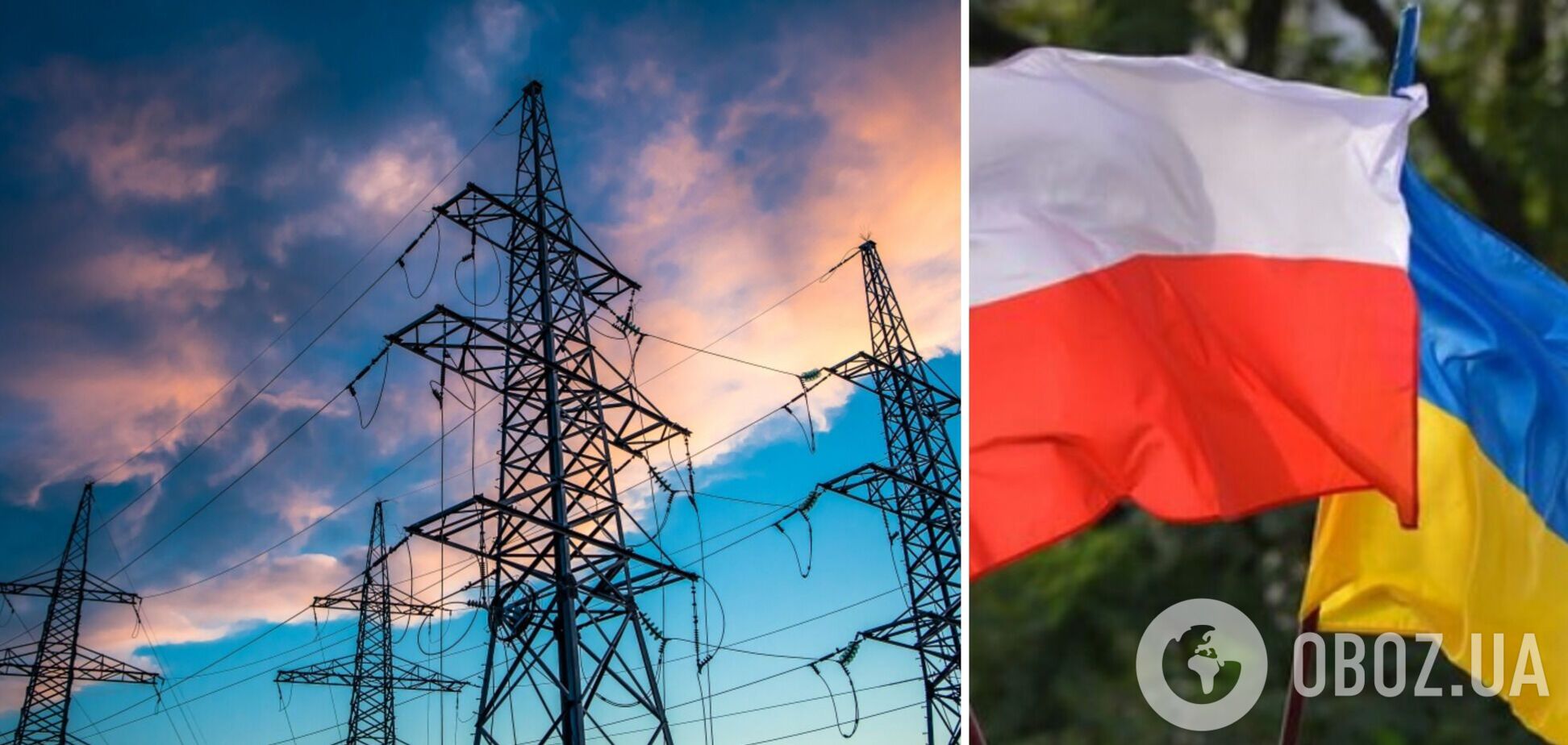 Ожидается углубление сотрудничества: Польша и Украина готовят новое энергетическое соглашение