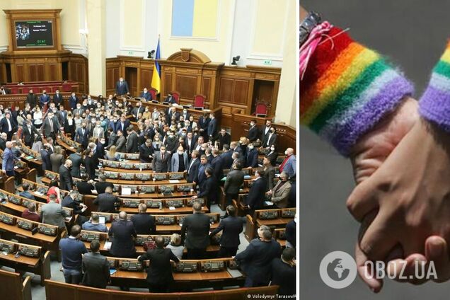 В ВР зарегистрировали законопроект о гражданских партнерствах для однополых и разнополых пар. Что он предполагает