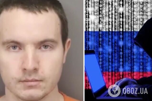 Грузія вислала російського хакера до США за запитом ФБР. Що про нього відомо