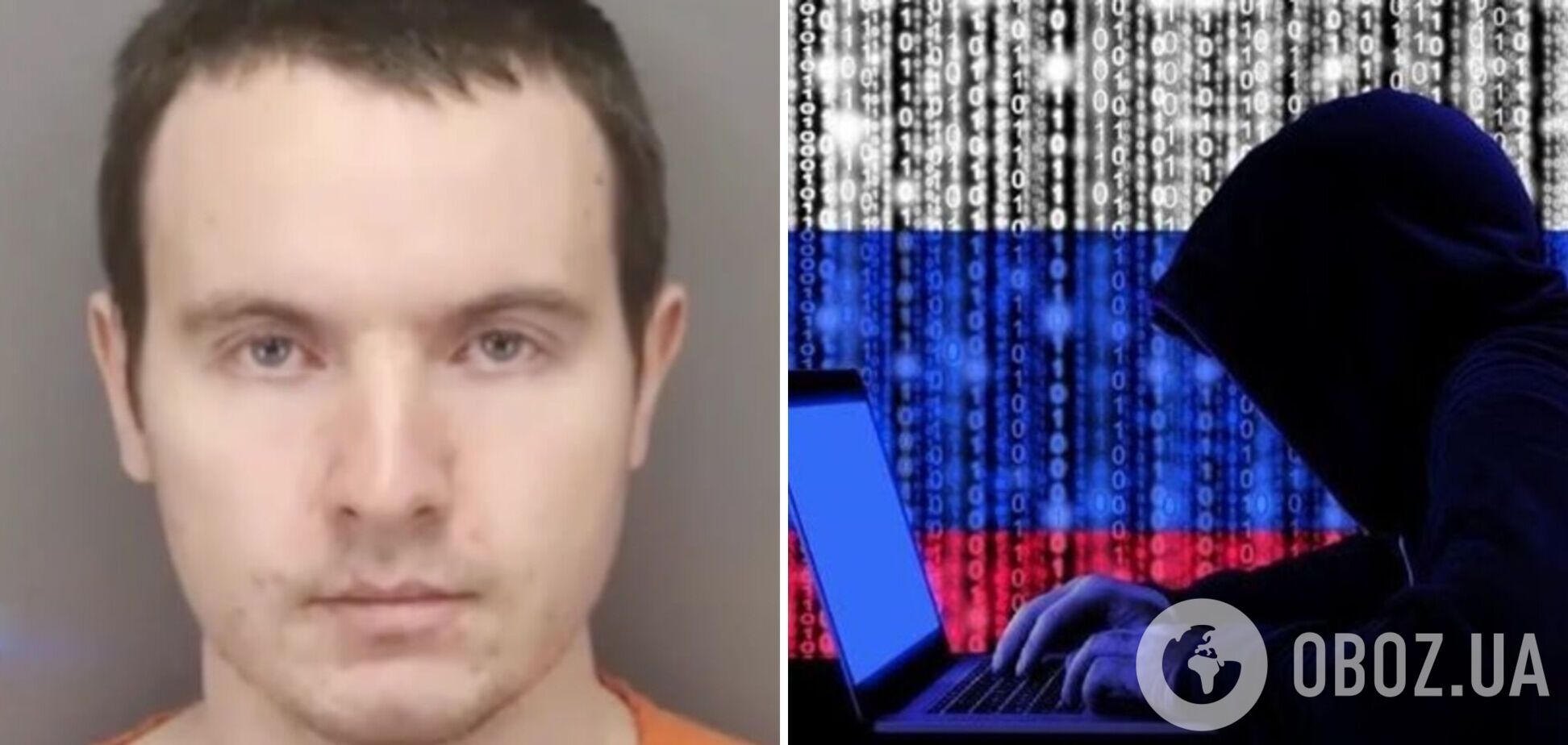 Грузія вислала російського хакера до США за запитом ФБР. Що про нього відомо