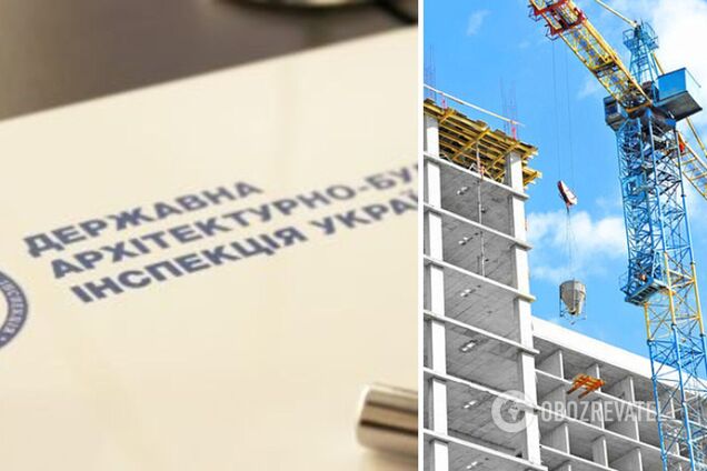 В Україні остаточно ліквідували ДАБІ