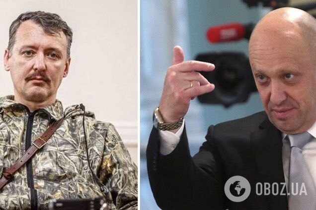 Конфликт Гиркина и Пригожина не утихает