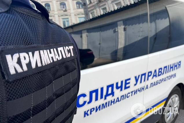 Злоумышленника задержали и сообщили ему о подозрении