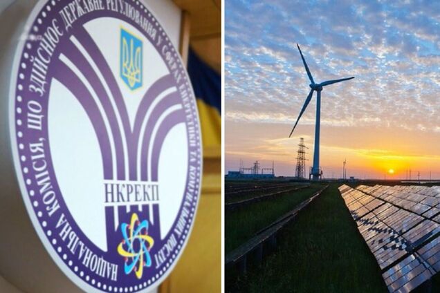 Рішення НКРЕКП щодо небалансів буде відмовою від держгарантій для зеленої енергетики – інвестори