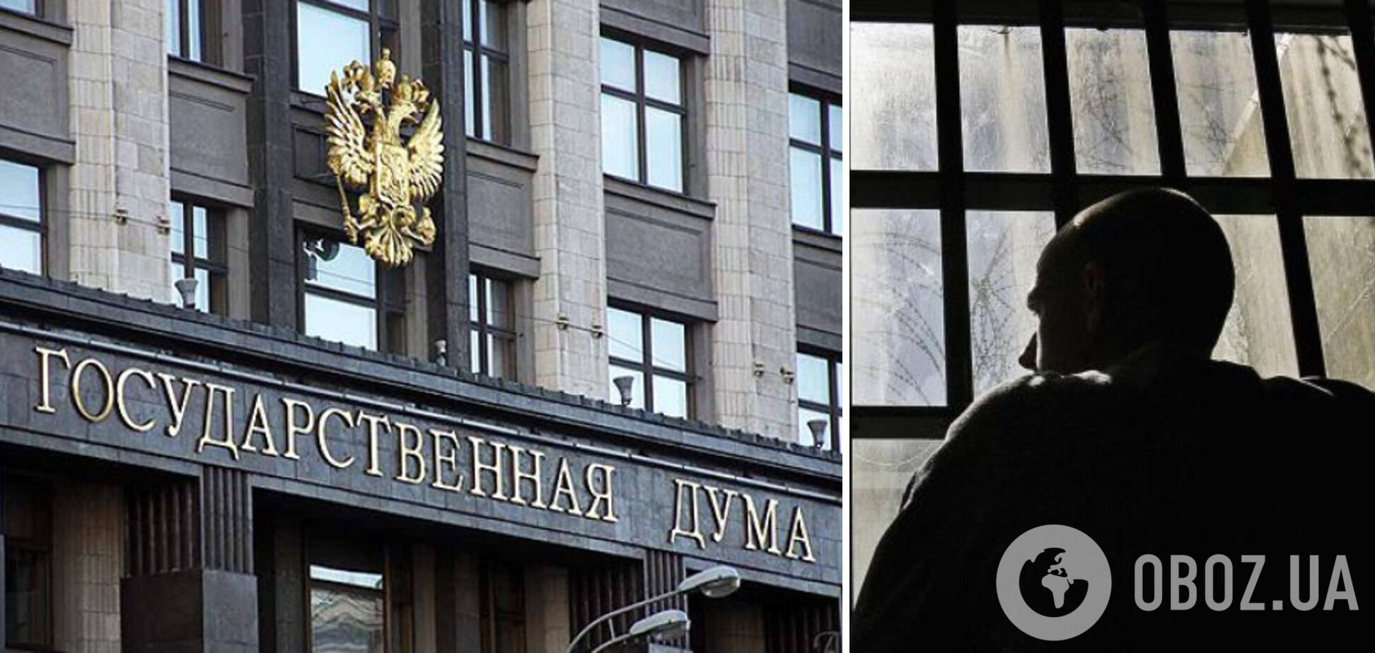 У Росії за 'дискредитацію' учасників війни проти України будуть кидати за грати на 15 років