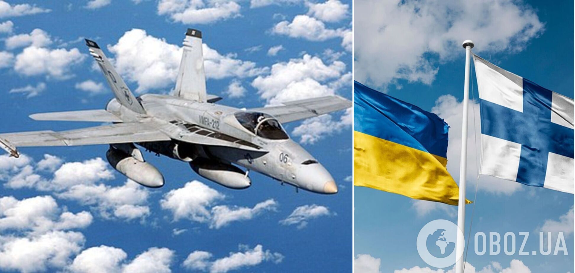 Фінляндія розглядає можливість передачі Україні винищувачів Hornet – ЗМІ