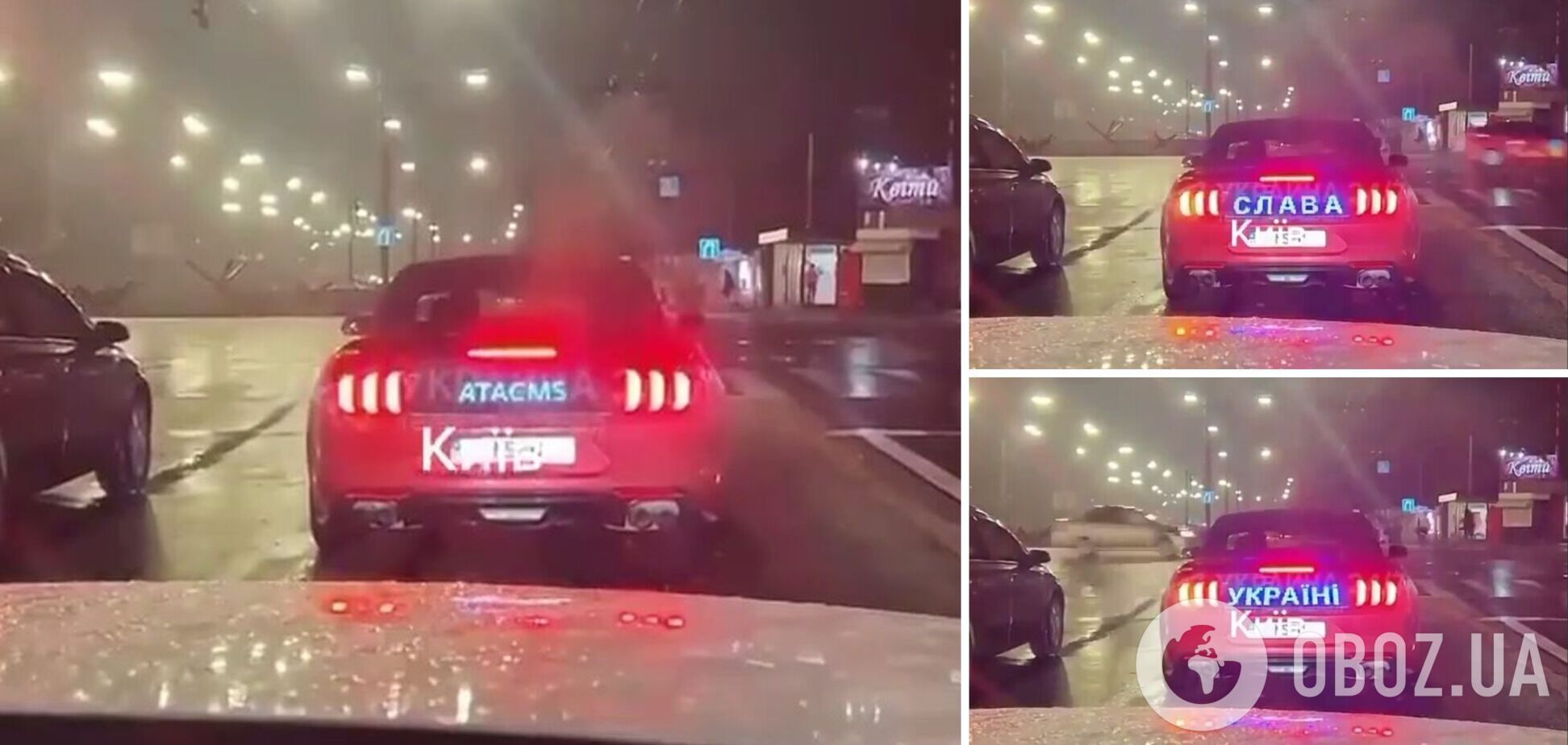 У Києві помітили унікальний Ford Mustang
