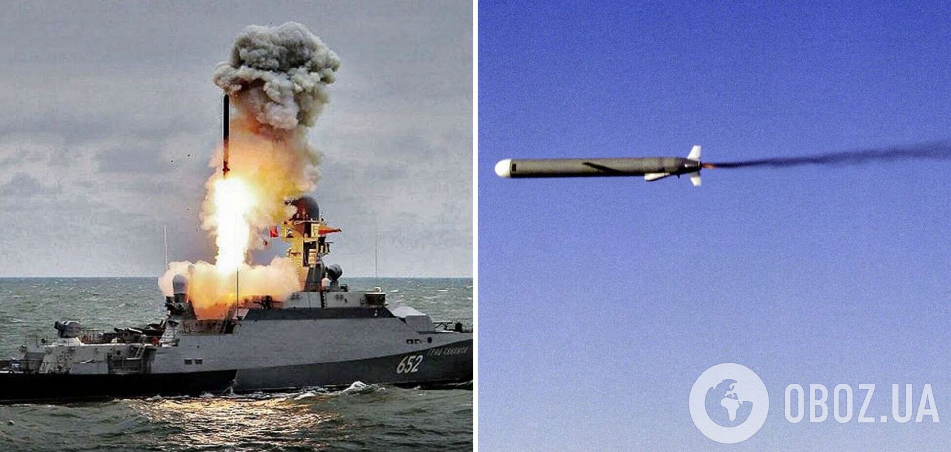 Росія вивела у Чорне море 17 кораблів із 28 ракетами 'Калібр' – ОК 'Південь'