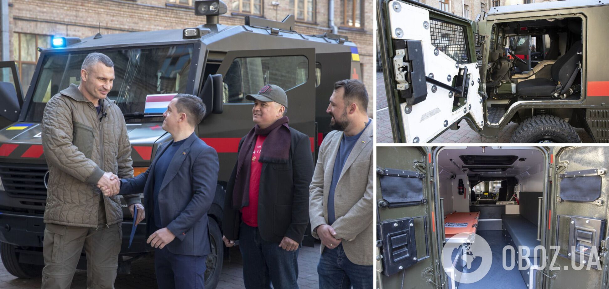 Киев получил бронированные авто скорой помощи, которые передаст ВСУ, – Кличко