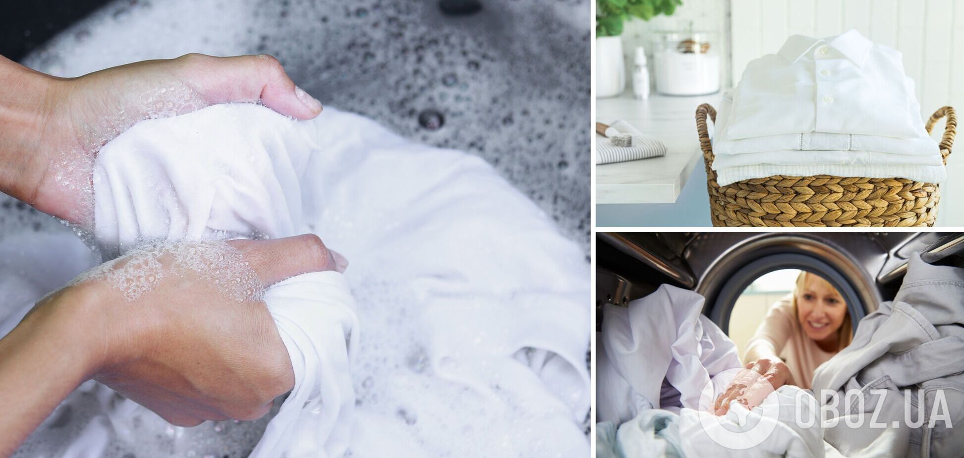 Как быстро отбелить вещи: пять проверенных способов