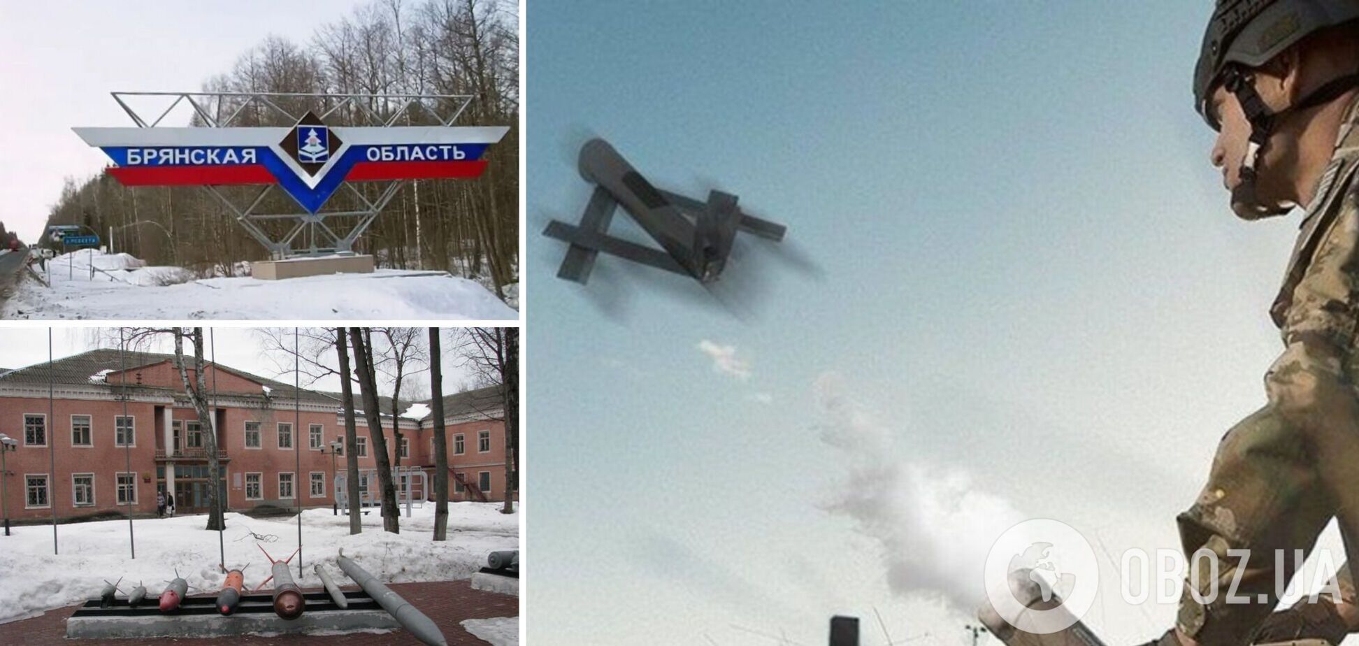 Пропагандисти Путіна поскаржилися на атаку українського дрона на хімзавод у Брянській області: чиновники спробували спростувати 