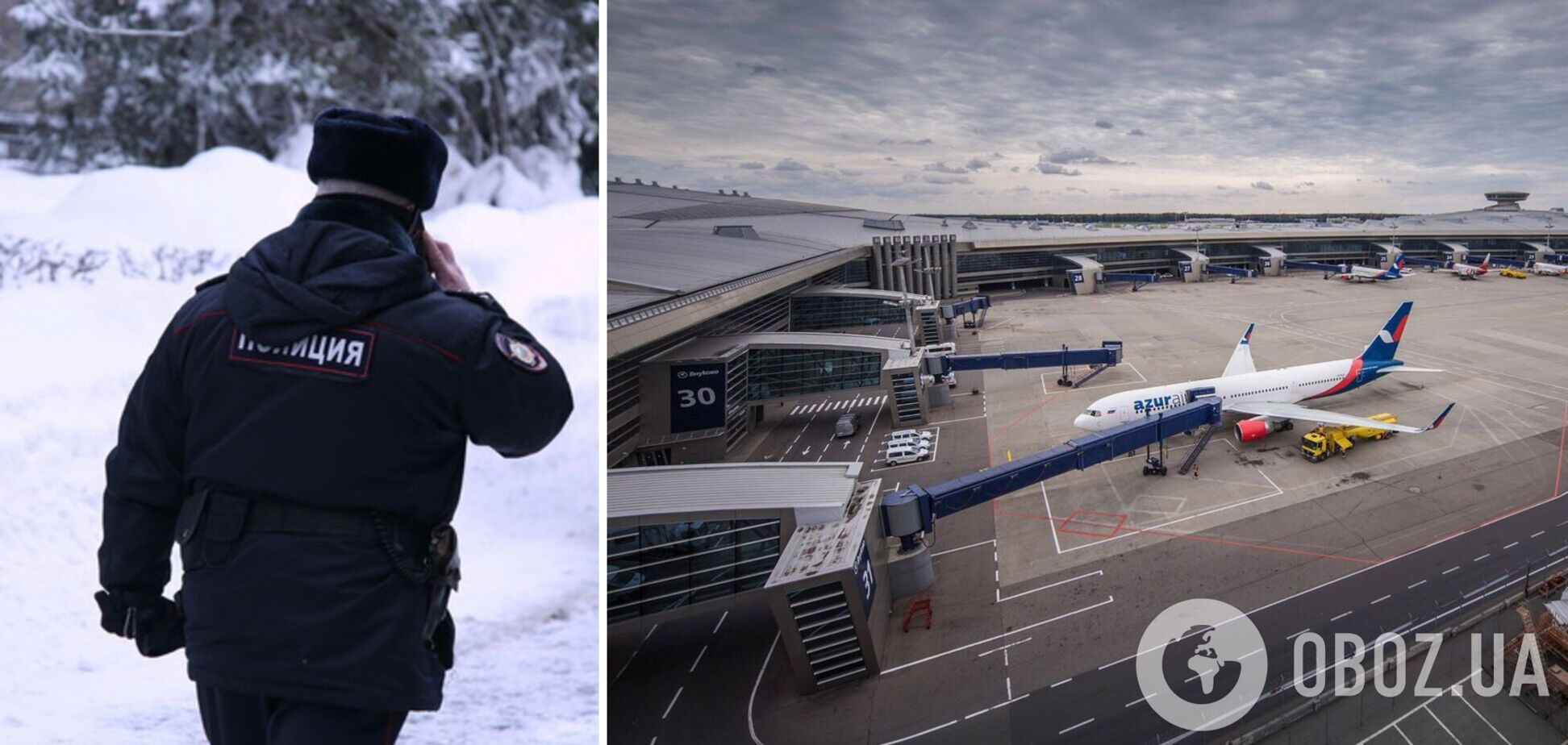 У небі над аеропортом 'Внуково' в Москві помітили загадковий дрон – ЗМІ