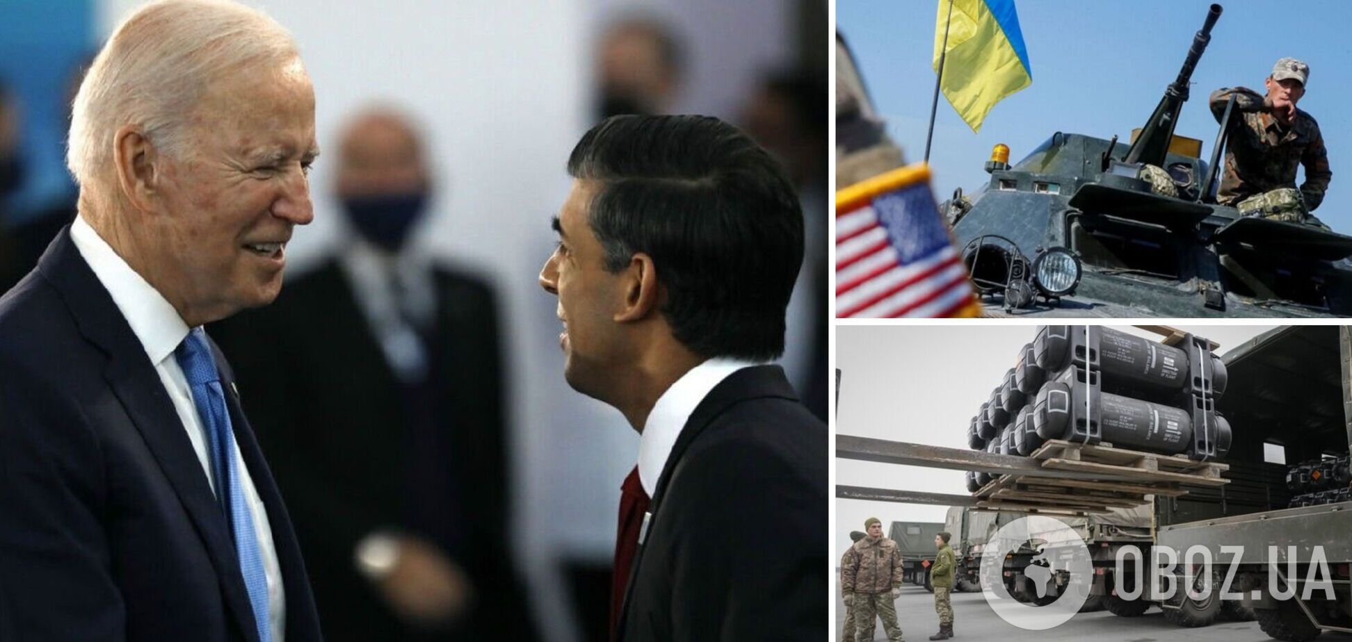 Военная помощь Украине остается самым высоким приоритетом: Сунак рассказал о переговорах с Байденом и Албанизом