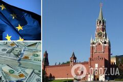 Росія зберігає рекордну 'заначку' за кордоном в десятки мільярдів доларів