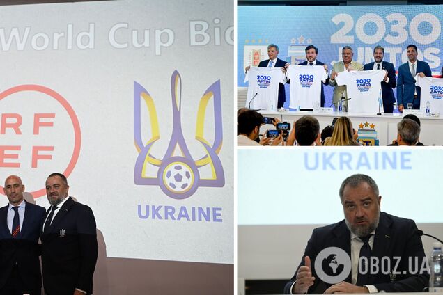 Україну виключили із заявки на ЧС-2030 з футболу