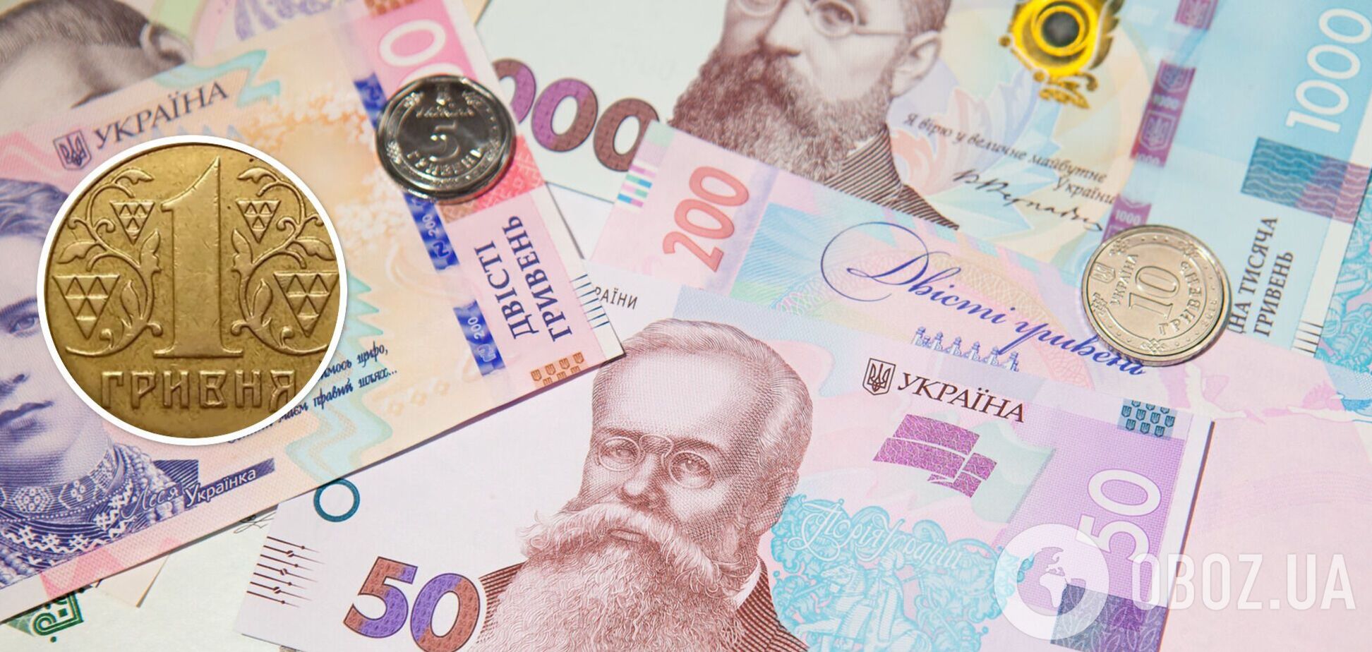 Украинцы могут обогатиться, продав старые монеты в 1 грн