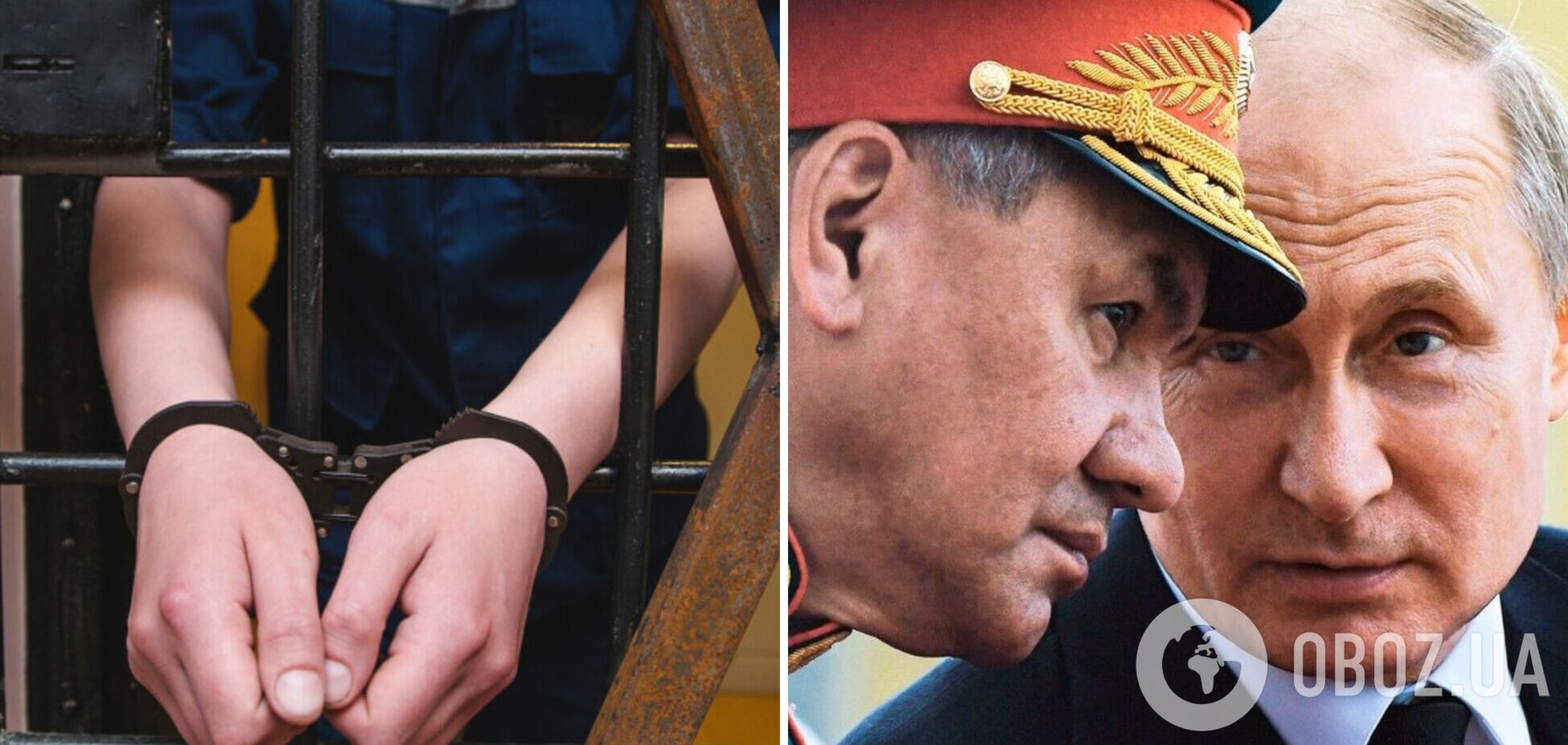 Дожартувався: у Росії чоловіку загрожує в'язниця за анекдот про Путіна і Шойгу