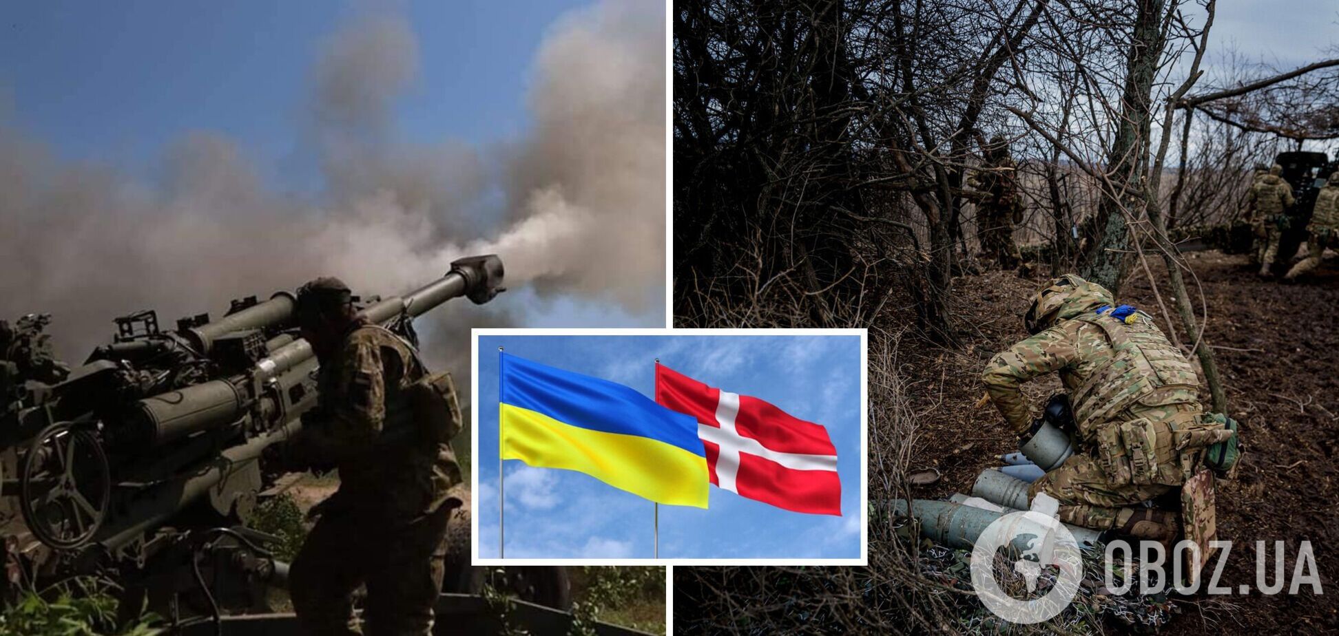 Данія виділила новий пакет військової допомоги для України на $140 млн: у списку боєприпаси та ракети для ППО
