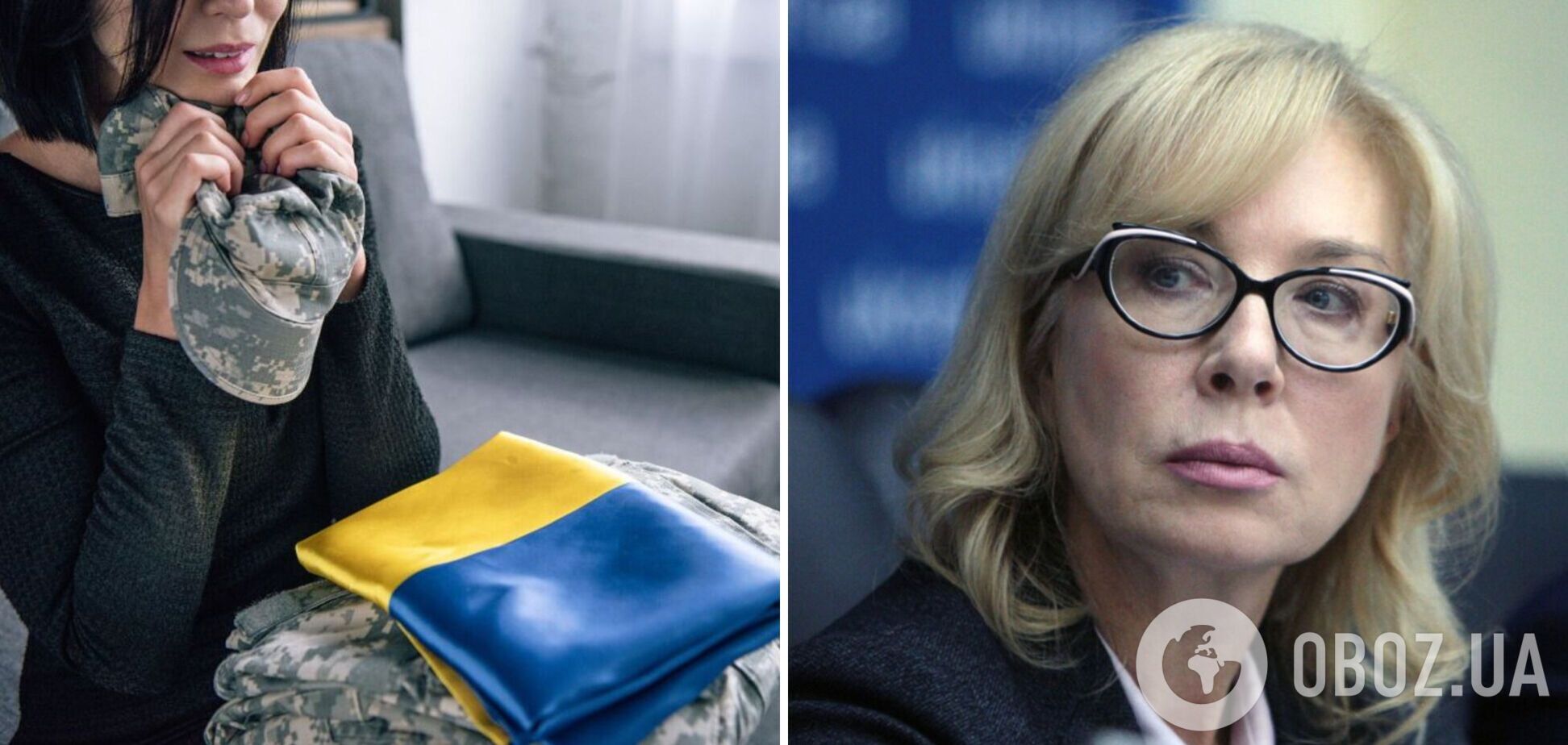 Выплата семье павшего воина – миф или реальность: правозащитница Денисова поделилась опытом