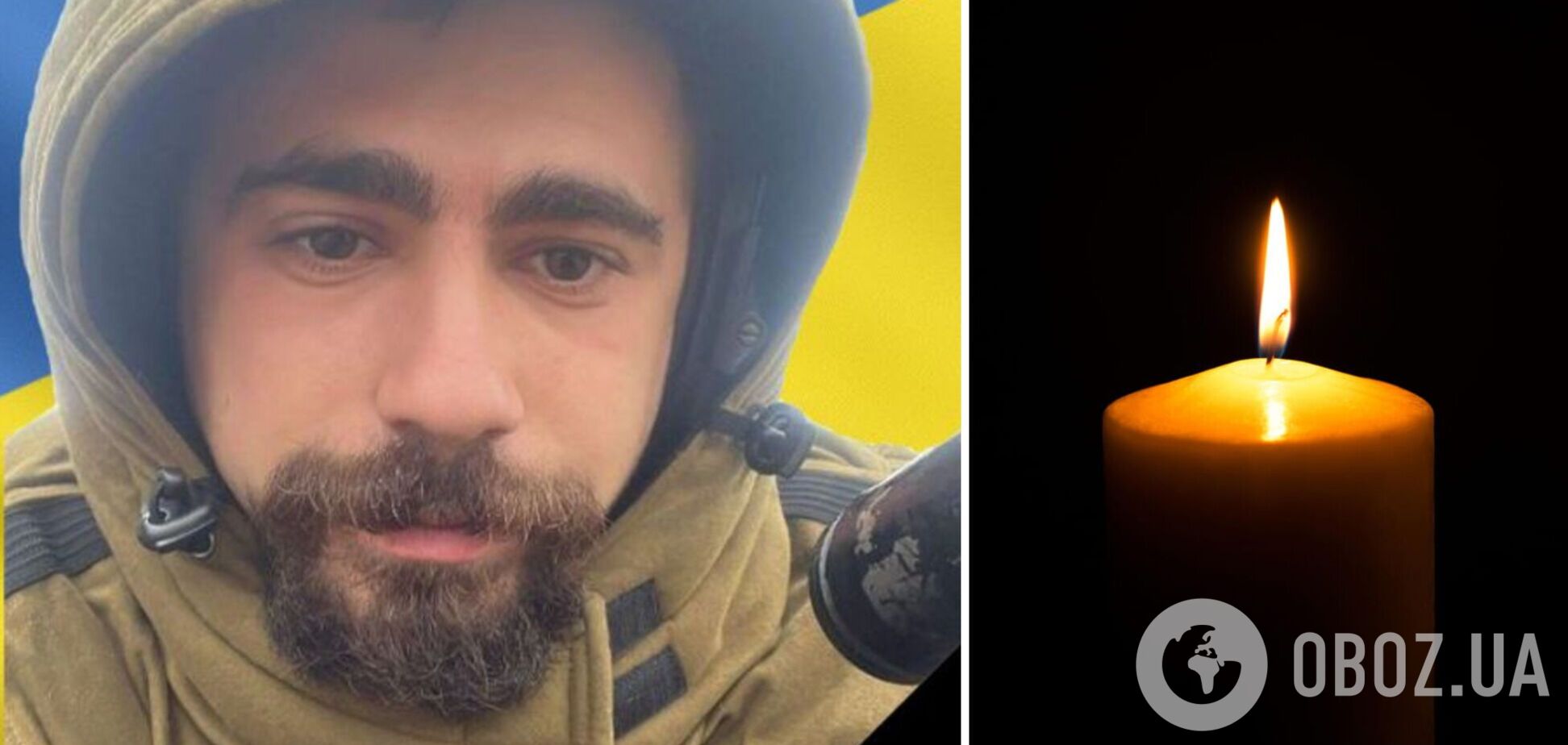'Відданий син свого народу': у боях за Україну загинув 25-річний захисник з Вінниччини. Фото