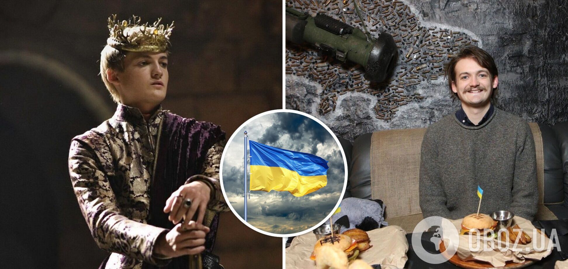 'Нам всем нужно поддерживать Украину': звезда 'Игры Престолов' Джек Глисон признался, почему решил поехать в Киев