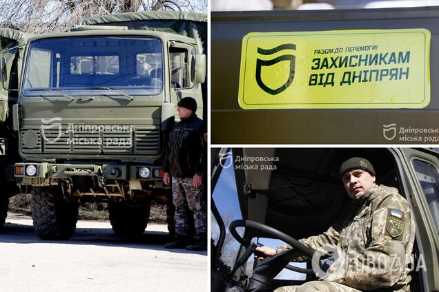 Днепр отправил на фронт новую партию высокопроходимых грузовиков