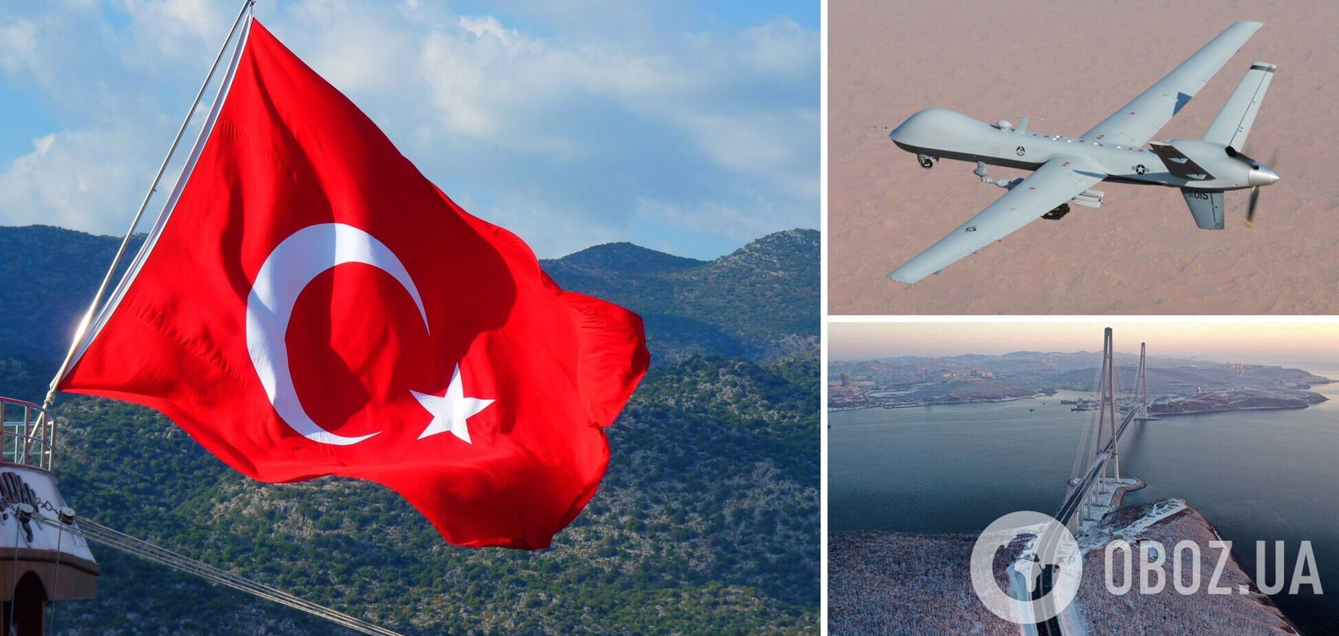 Турция может открыть Босфор для США, чтобы те забрали сбитый россиянами дрон MQ-9 Reaper