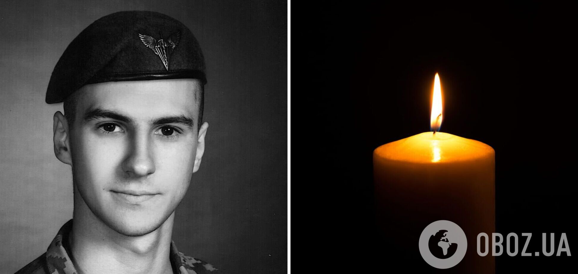На Луганщині загинув 22-річний український сапер: він був єдиною дитиною в родині. Фото 