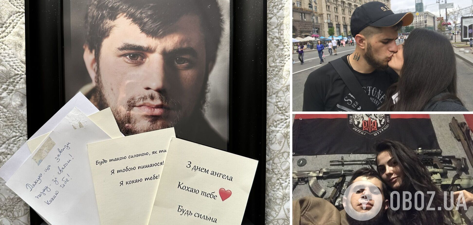 Кохана загиблого 'Да Вінчі' розповіла, як намагалася врятувати воїна