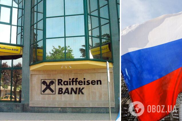 Райффайзен, можливо, остаточно полишить РФ