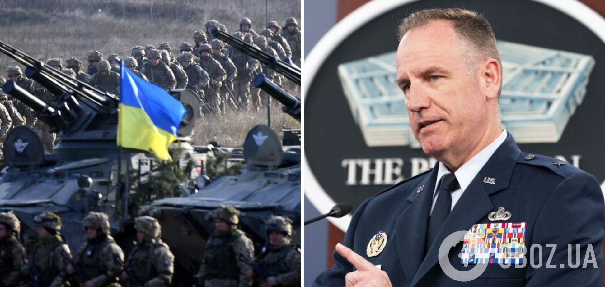 У Пентагоні заявили, що на Україну чекає важка боротьба навесні та влітку, і пообіцяли допомогу