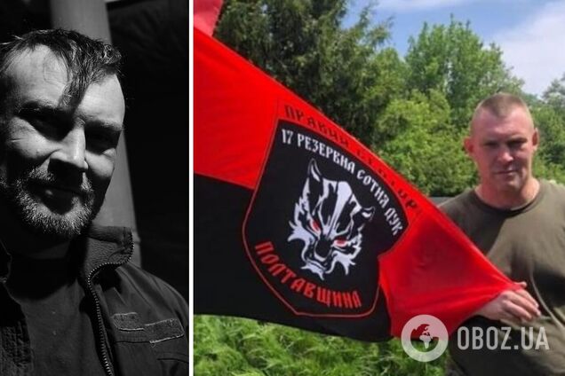 'Людина з великої літери': у боях за Україну загинув воїн із Полтавщини з позивним 'Тур'. Фото