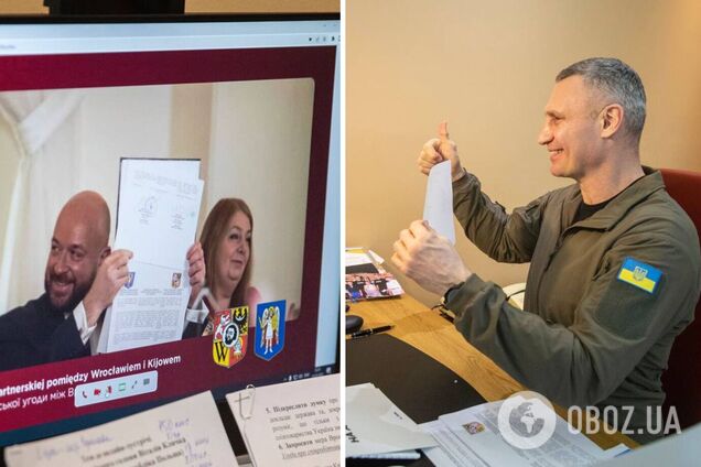 Мэры Киева и Вроцлава подписали соглашение о сотрудничестве