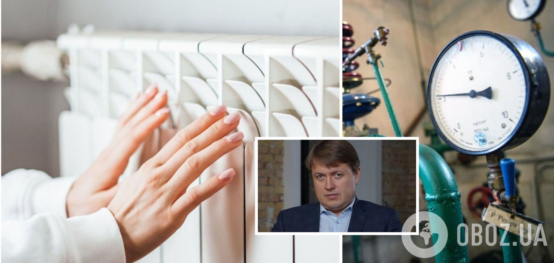 Отопление могут отключить уже в конце марта