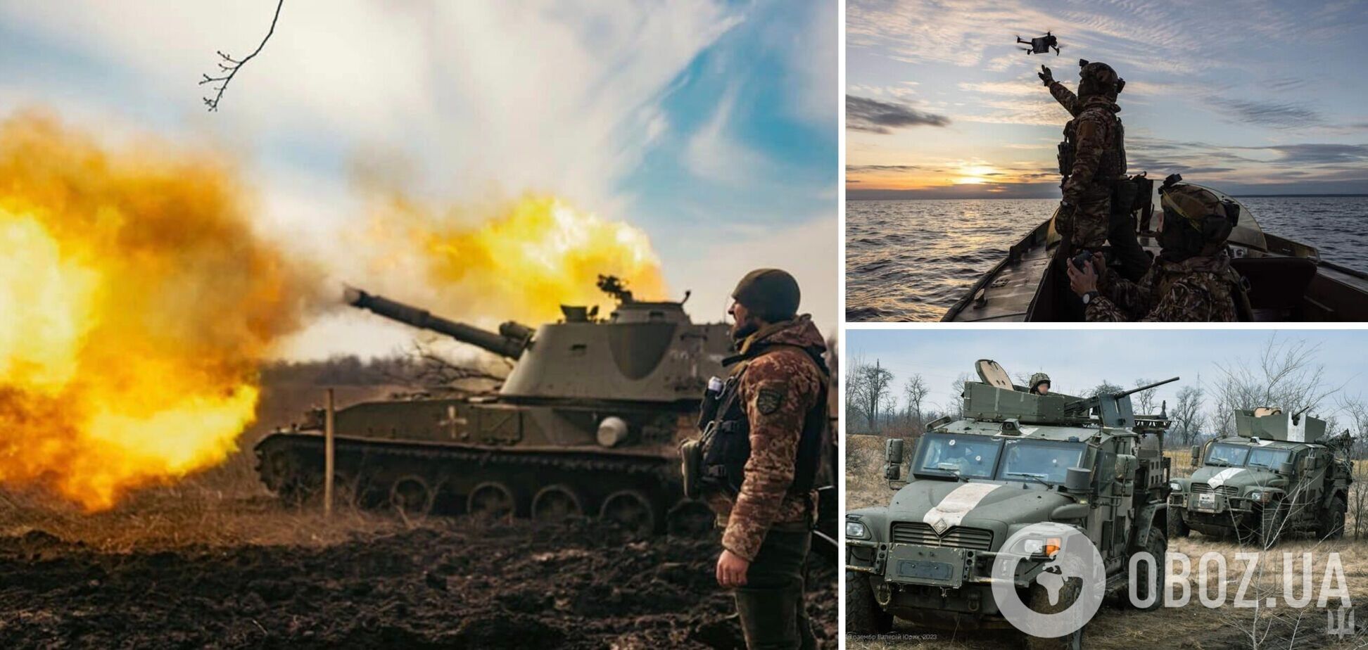 контрнаступление ВСУ