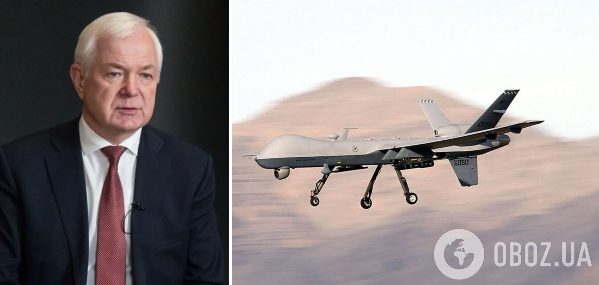 США могли начать войну с Россией: генерал высказался о сбитом беспилотнике MQ-9