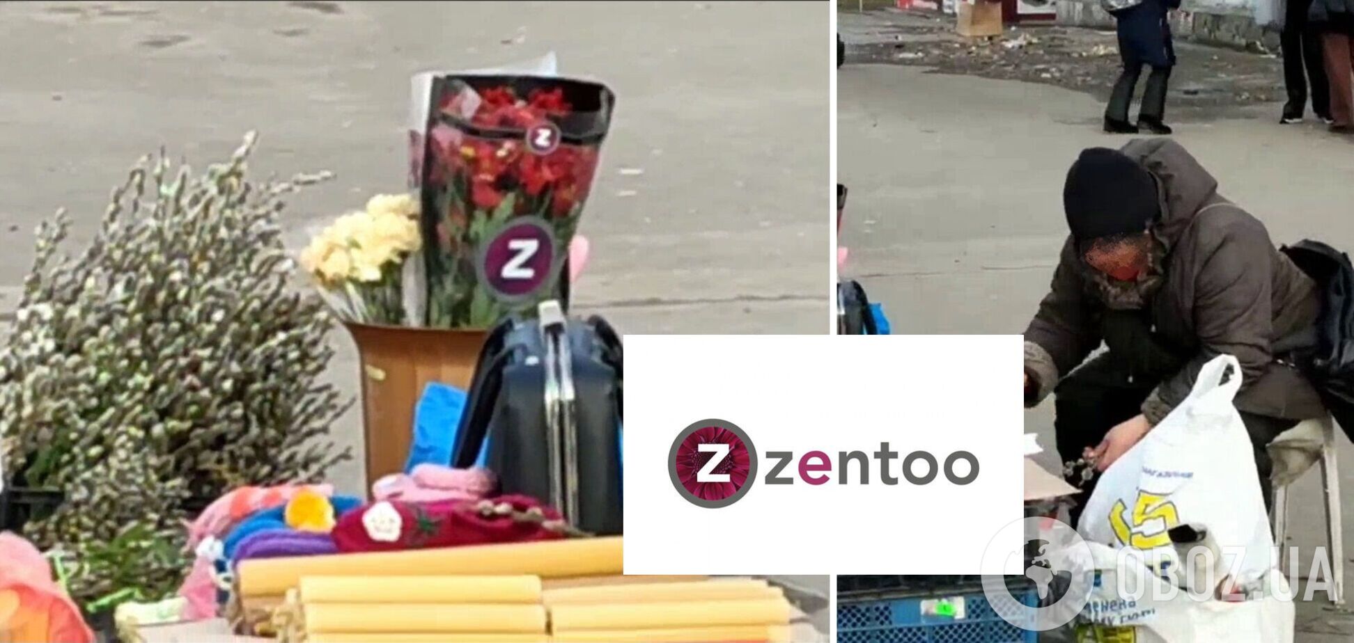 Женщина продавала цветы с буквой Z на упаковке
