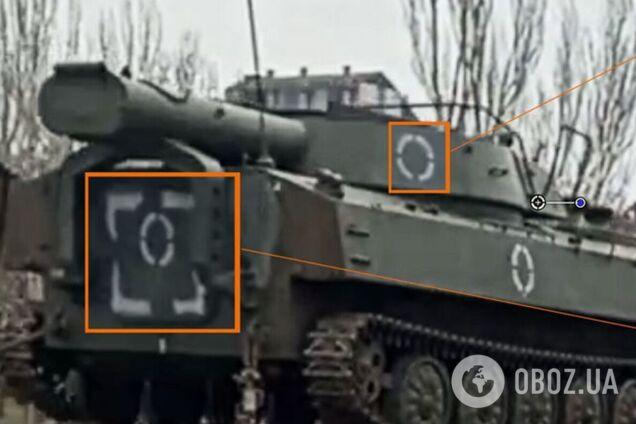 Нові позначки на техніці ЗС РФ