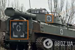 Нові позначки на техніці ЗС РФ