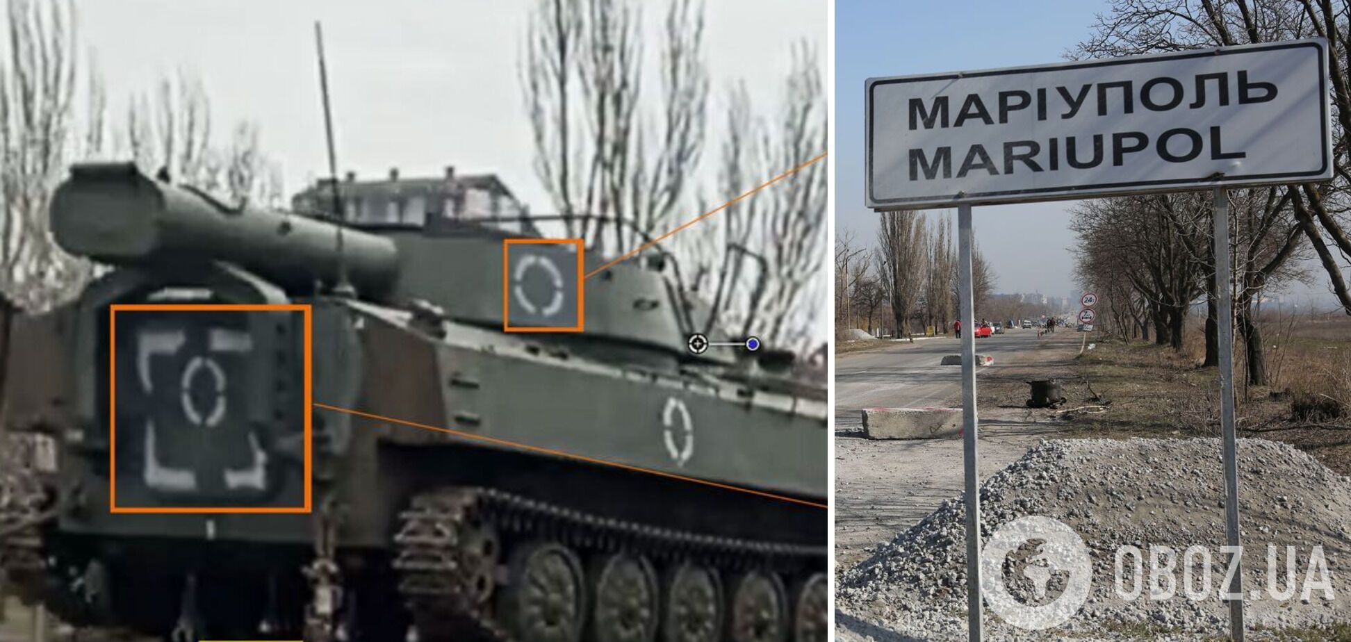 Новые отметки на технике ВС РФ