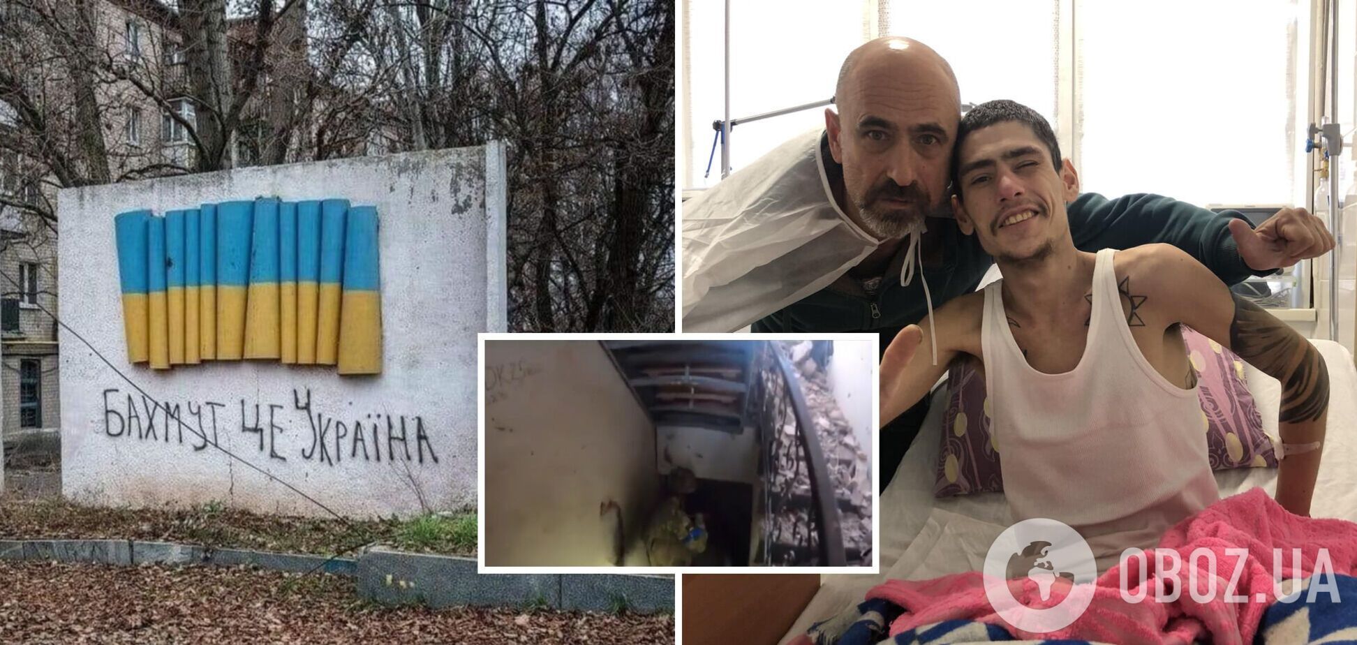 42 доби в підвалі без води та їжі: під Бахмутом врятували українського військового з полону окупантів. Фото і відео