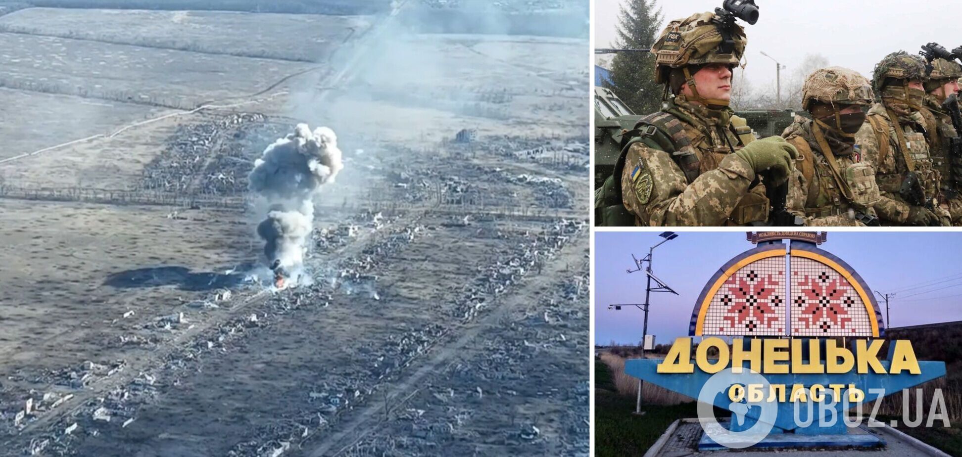 Украинские десантники недалеко от Донецка отбили вражеский штурм и уничтожили танк захватчиков. Видео