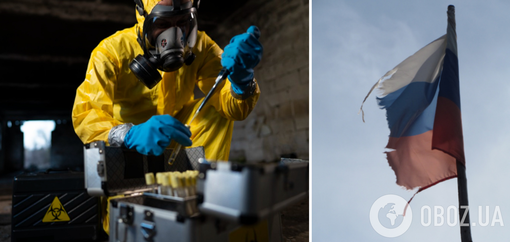 Россия работает над созданием наступательного биологического оружия – Госдеп США