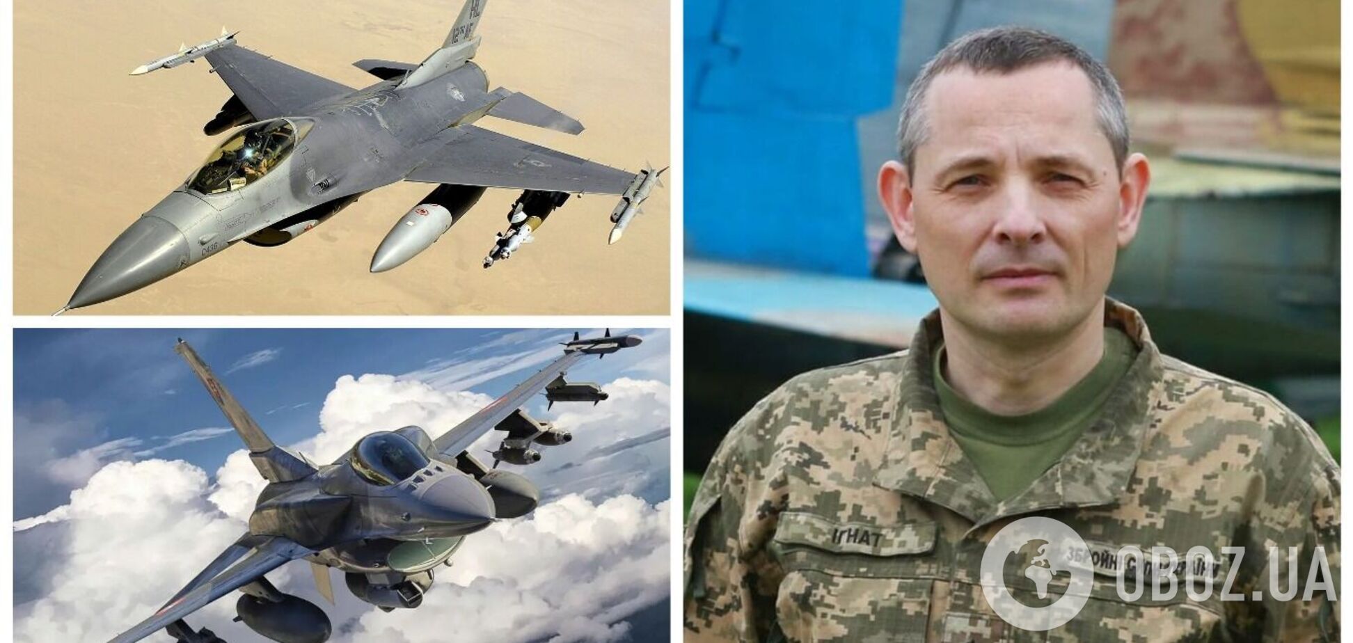 Сколько самолетов F-16 может получить Украина и как это повлияет на фронт: Игнат дал объяснение