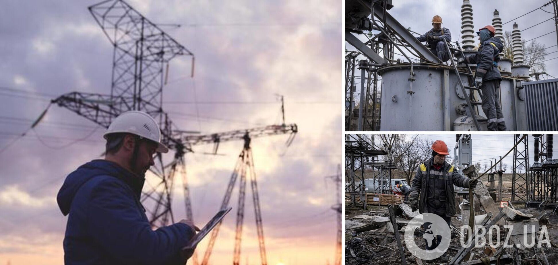 Поточна модель енергоринку заважає відновленню та розвитку енергосистеми – 'Центр Разумкова'