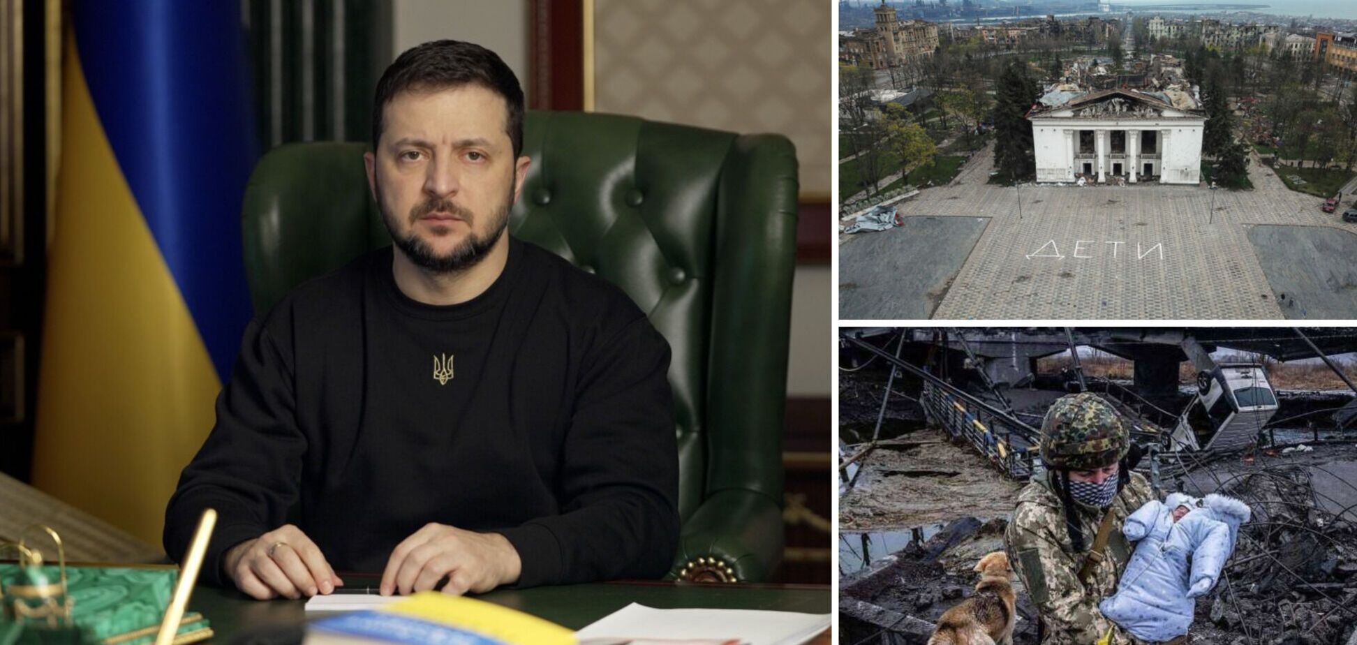 Все военные преступники будут на скамье подсудимых: Зеленский рассказал о работе Украины по созданию трибунала для РФ