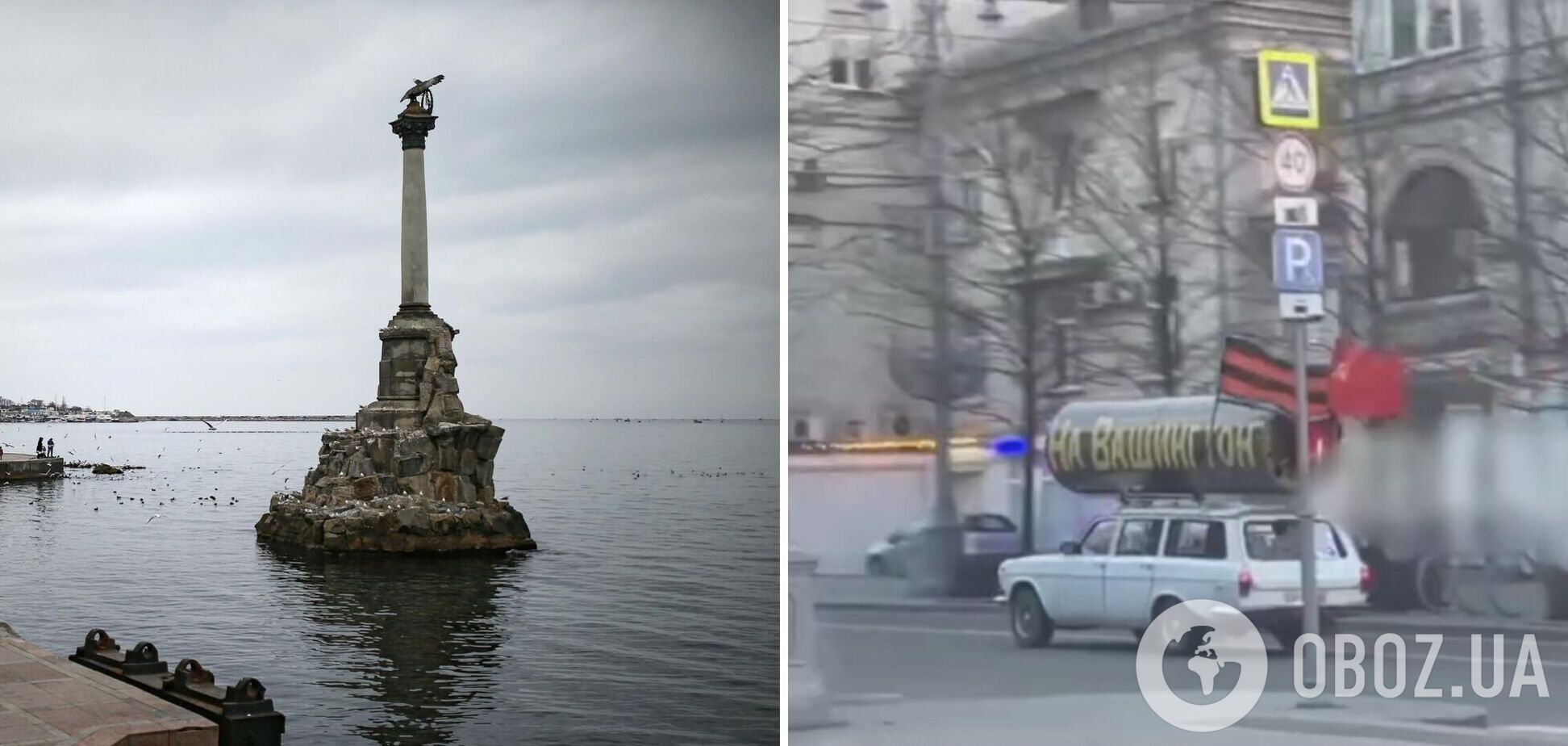 'На Вашингтон!' Окупанти в Севастополі влаштували абсурдну акцію, натякнувши на агресивні плани. Відео