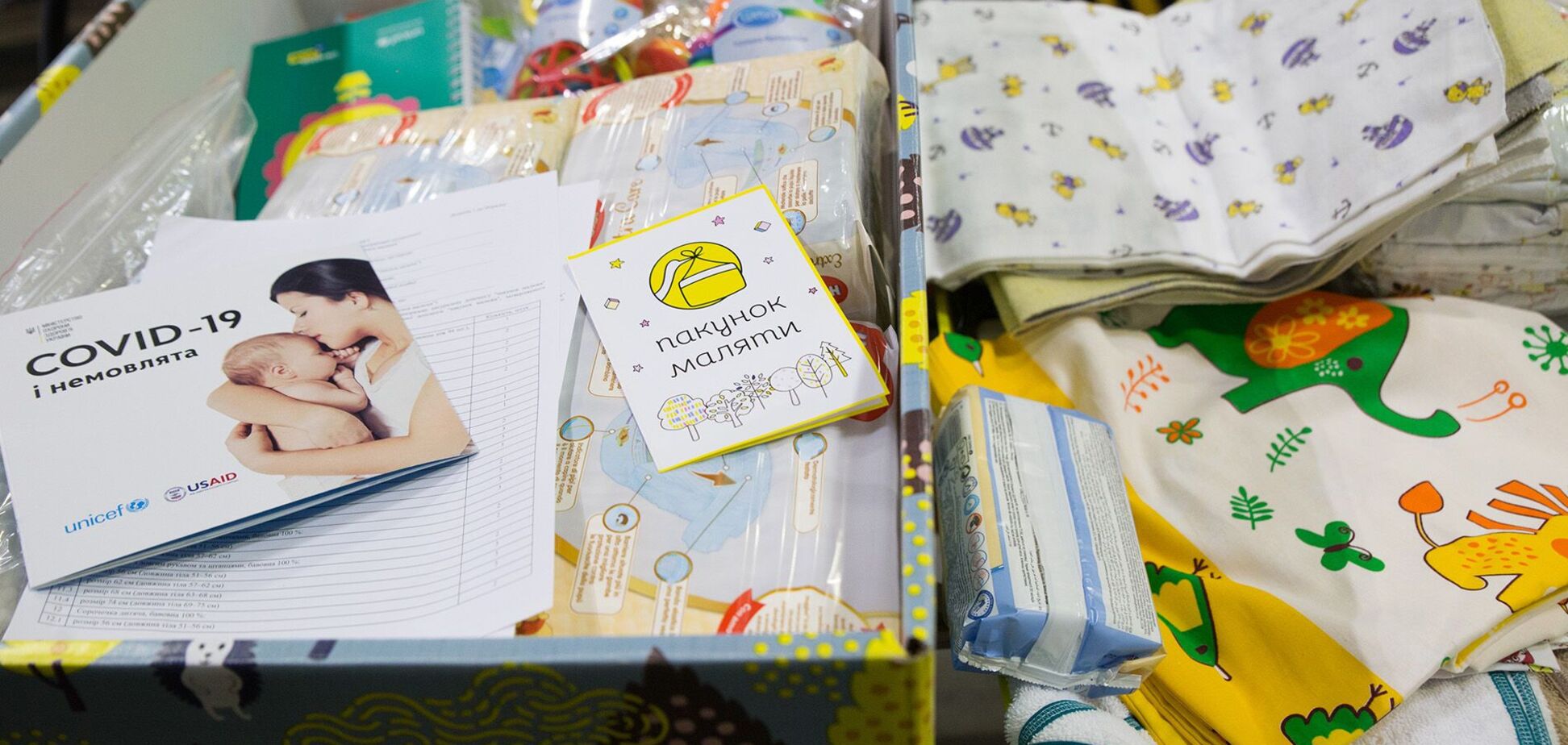 Мінсоцполітики заблокувало тендери на закупівлю 'пакунку малюка', – Соколовський