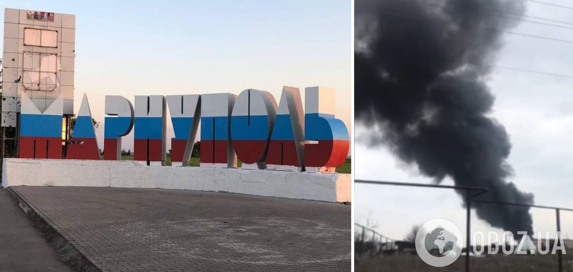 Пожар и детонация: под Мариуполем на складе оккупантов произошла мощная 'бавовна'. Видео