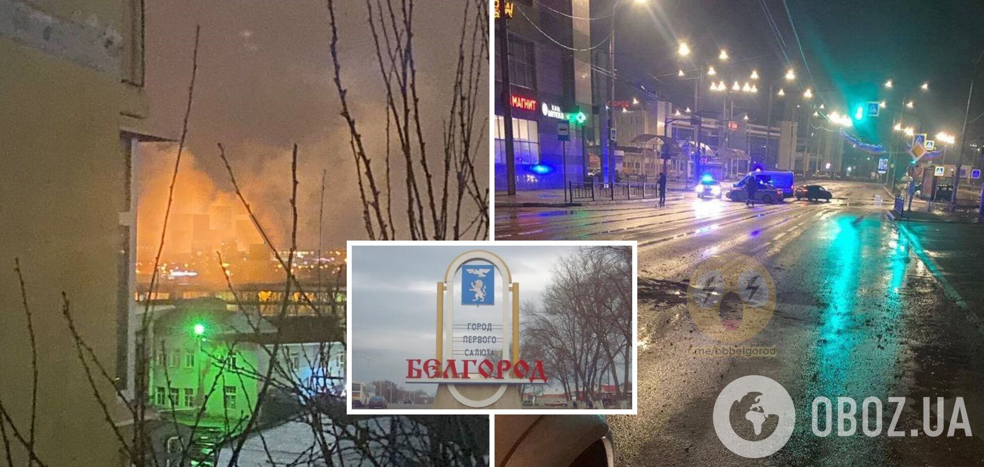В Белгороде горела железнодорожная станция